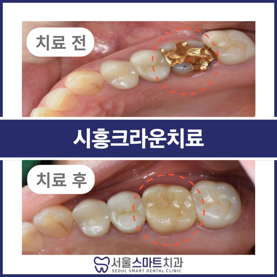 장곡동치과